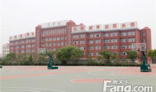 新兴县实验中学 新兴县实验中学