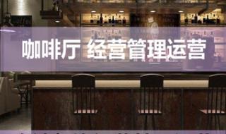 最新餐饮培训资料 最新餐饮培训资料