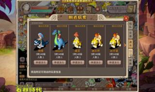 石器时代小游戏 石器时代小游戏