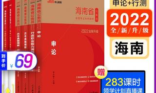 乡镇公务员考试真题 乡镇公务员考试真题