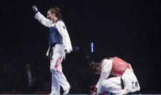 跆拳道奥运会规则