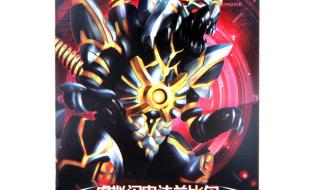 超人迪加之最终决战 超人迪加之最终决战