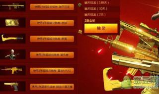 cf国庆节活动 cf国庆节活动