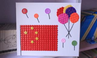 国庆手工画作品幼儿园 国庆手工画作品幼儿园