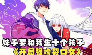 丧尸转职怎么合成 丧尸转职怎么合成