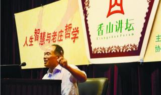 教授和他的女大学生 教授和他的女大学生