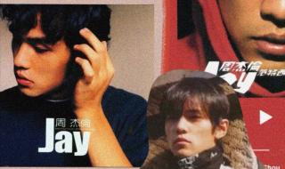 周杰伦代言手机 周杰伦代言手机