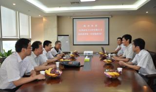 中国电子口岸首页 中国电子口岸首页