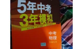 2021安徽中考数学试卷 2021安徽中考数学试卷