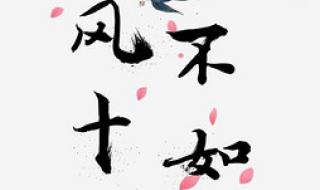 情人节文案发朋友圈