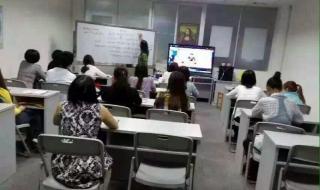 雅思培训学校地址 雅思培训学校地址