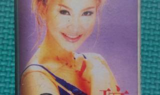 2002年世界杯官方主题曲